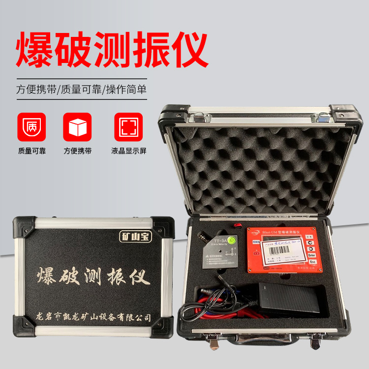 保靖爆破测振仪的工作原理是什么？