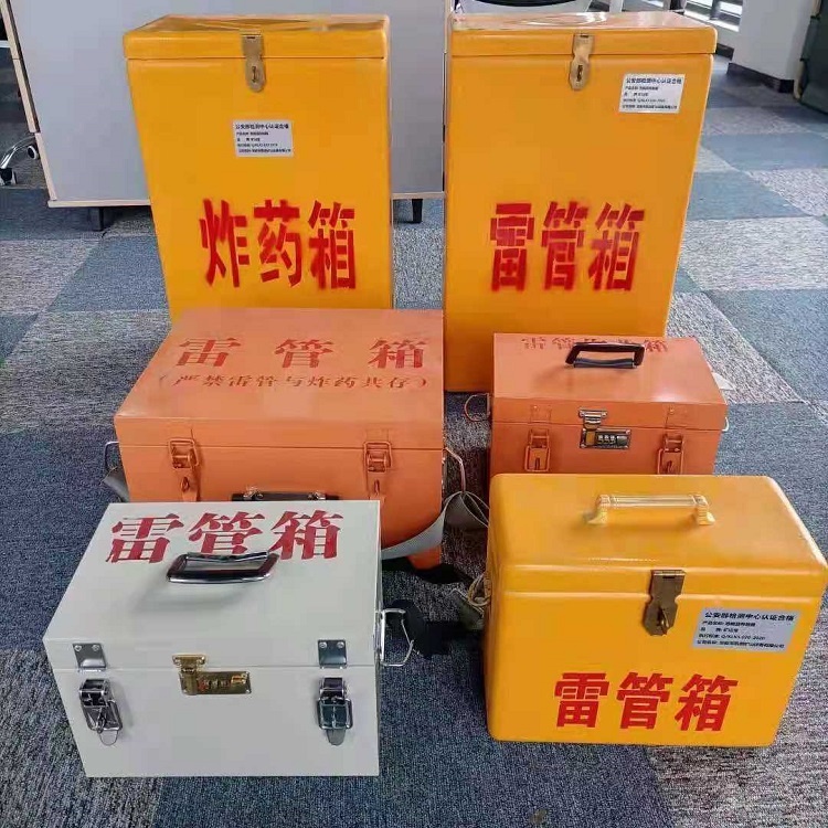 保靖矿山民爆物品存储怕违规？火工品存放箱这样选才合规又安全