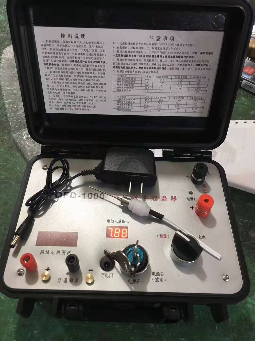 保靖发爆器（矿用起爆器）：爆破作业的“总开关”，你真的了解它吗？